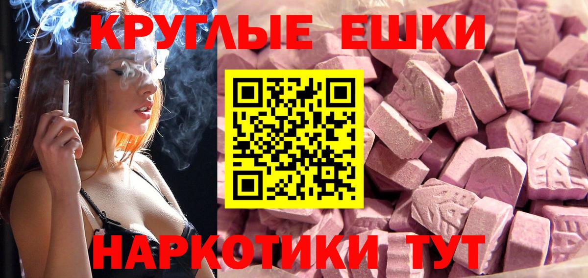Экстази louis Vuitton  ЭКСТАЗИ  Губкин  Вход с VPN  ЭКСТАЗИ 99% 