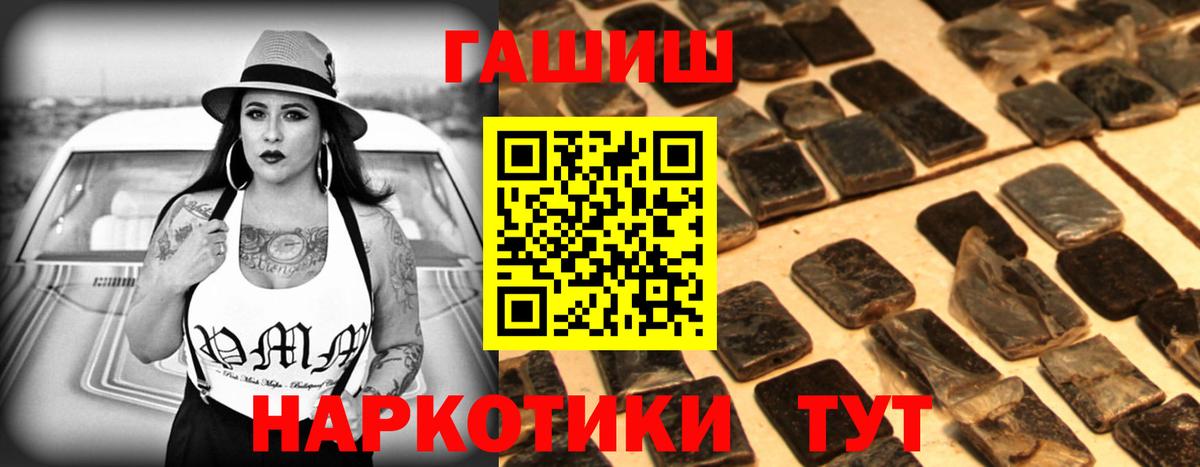 ГАШИШ индика сатива  даркнет сайт  Губкин  Вход с VPN 