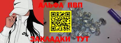 наркотики Ливны