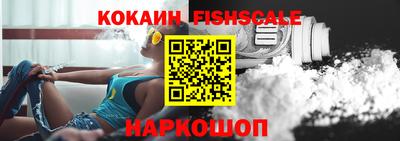 наркотики Ливны