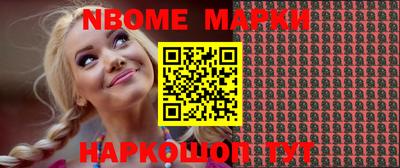 марихуана Ликино-Дулёво
