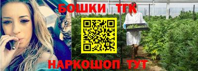 наркотики Ливны