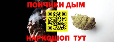 наркотики Ливны