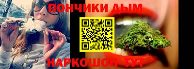 наркотики Ливны