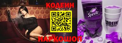 наркотики Ливны