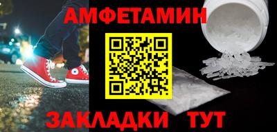 наркотики Ливны