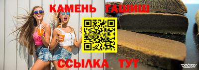 наркотики Ливны