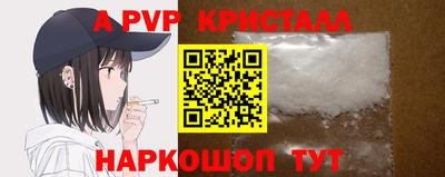 наркотики Ливны
