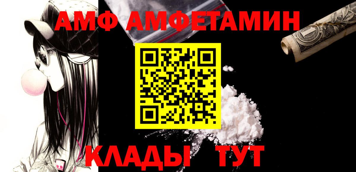 МЕТАМФЕТАМИН винт  Метамфетамин  Вход с VPN  Губкин  МЕТАМФЕТАМИН винт 