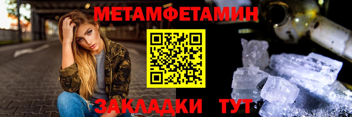 Первитин витя Губкин