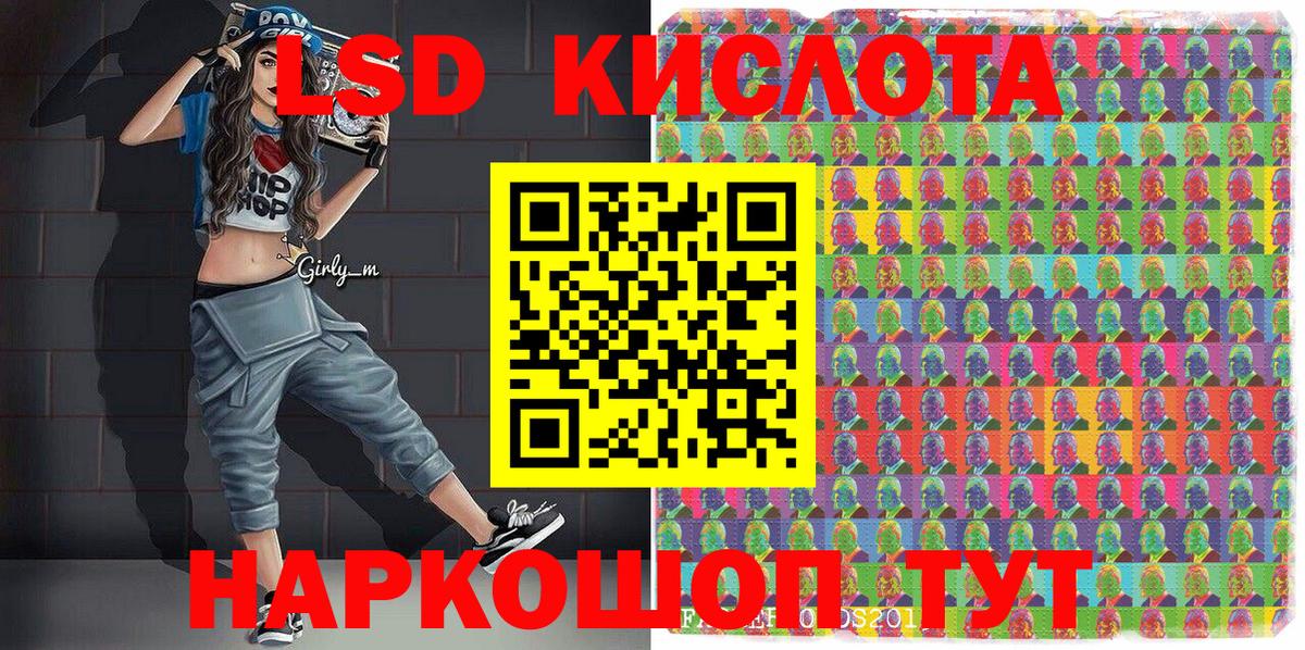 Наркотические марки 1,5мг Губкин