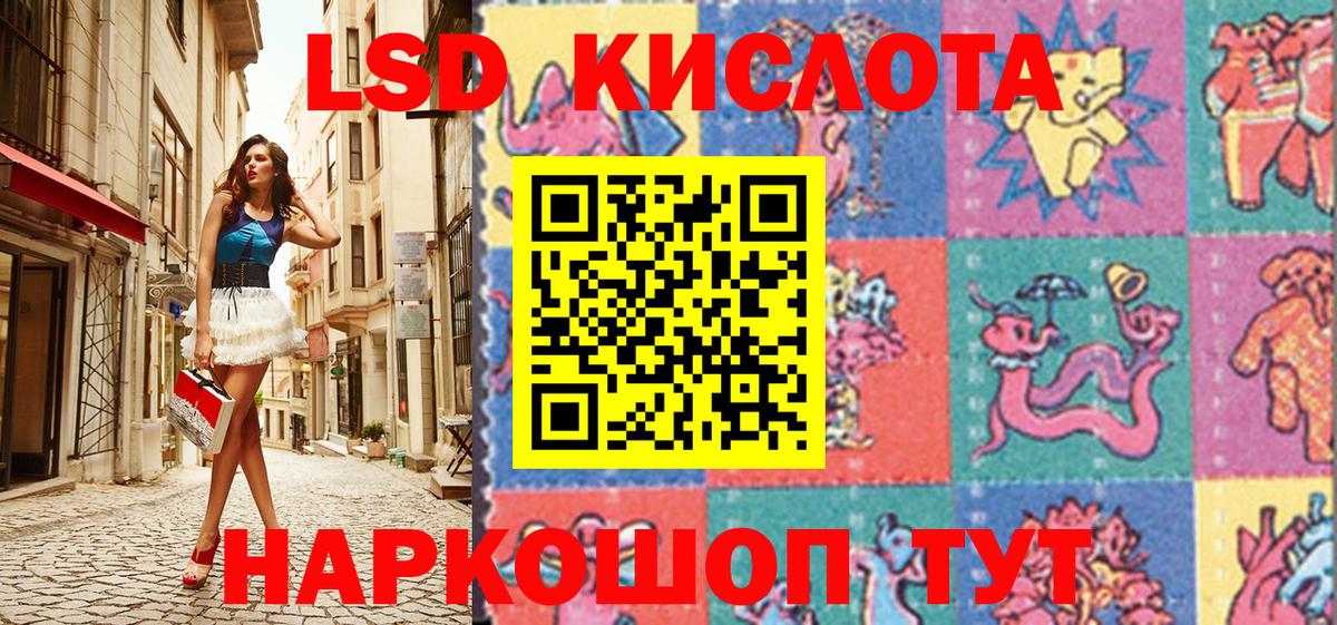 Наркотические марки  Марки N-bome 1,8мг  Вход с VPN  Марки N-bome 1,8мг  Губкин 
