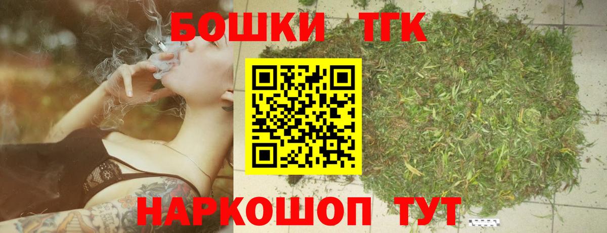 Губкин  Бошки Шишки план  Канабис индика  Вход с VPN  Бошки марихуана VHQ  Конопля Amnesia 