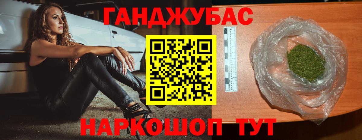 Шишки марихуана планчик Губкин
